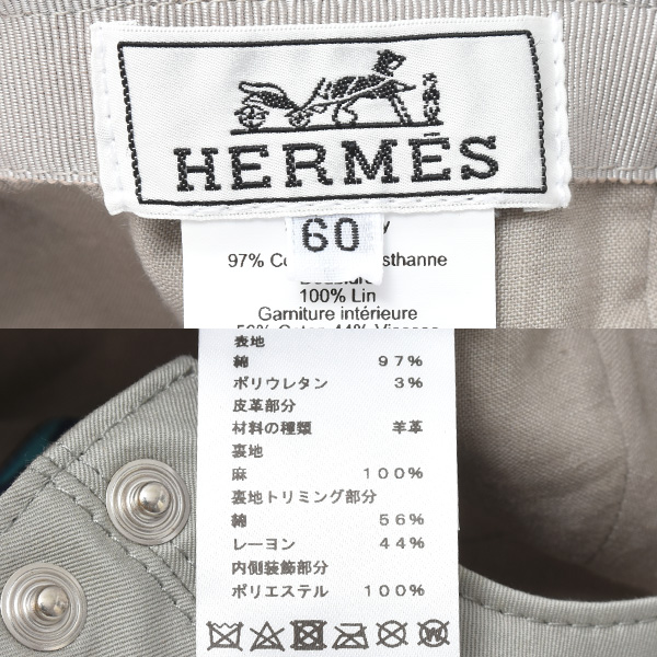 エルメス 帽子 メンズ レディース マイルス Hサークル キャップ コットン サイズ60 グレー HERMES 中古
