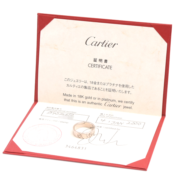 カルティエ 指輪 レディース ラブリング 52号 ホワイトゴールド Cartier 750WG 中古