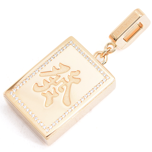 ルイヴィトン チャーム ユニセックス マージャン 發 チャーム ペンダント 限定品 イエローゴールド Louis Vuitton 750YG 中古