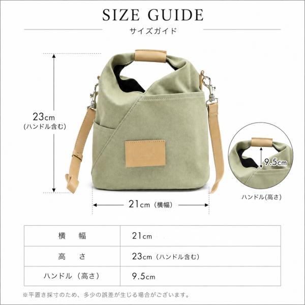エムエムシックス メゾンマルジェラ バッグ レディース メンズ ジャパニーズ クロスボディバッグ ショルダーバッグ キャンバス カーキ MM6 Maison Margiela 中古