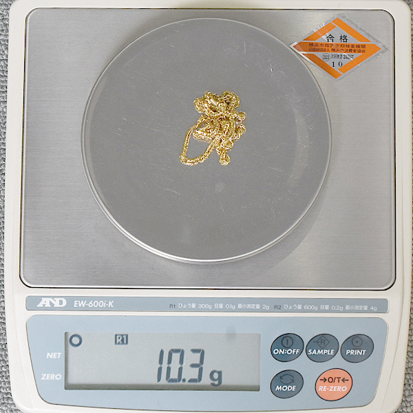 喜平 ネックレス K18 12面カット トリプル 10g 50cm 造幣局検定刻印入 メンズ レディース チェーン イエローゴールド YG 中古