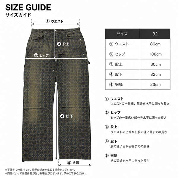 アミリ デニム メンズ  カーペンター ストレートジーンズ エムエークワッド MA Quad ジャガード柄 サイズ32 カーキ AMIRI 中古