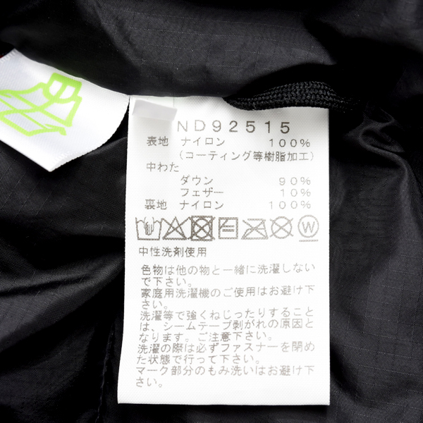 ザ・ノースフェイス ダウンジャケット メンズ レディース EX ビレイヤーパーカ ゴアテックス XSサイズ ブラック THE NORTH FACE 中古