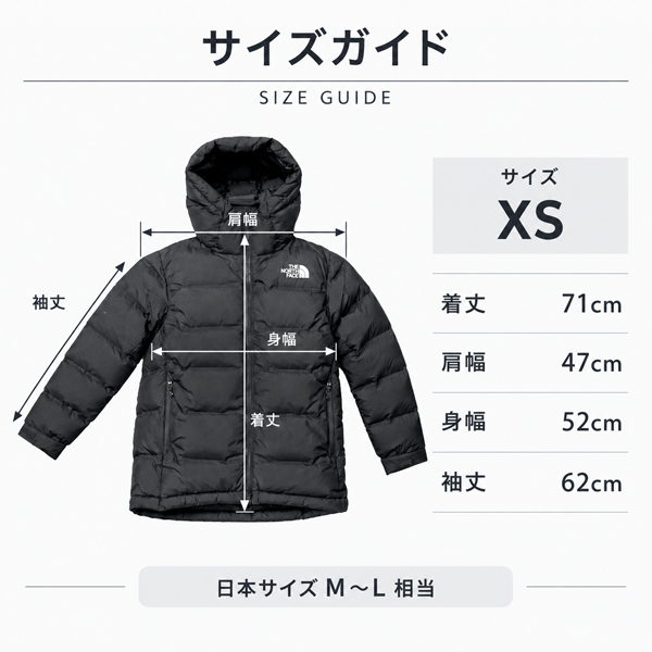 ザ・ノースフェイス ダウンジャケット メンズ レディース EX ビレイヤーパーカ ゴアテックス XSサイズ ブラック THE NORTH FACE 中古
