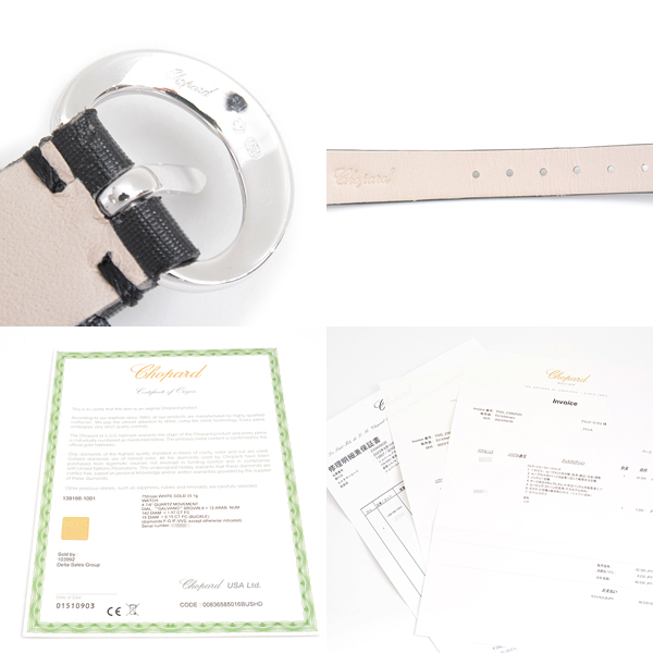 ショパール 腕時計 レディース ダブルループ 2重ダイヤモンド ベゼル 電池式 ブラウン文字盤 ホワイトゴールド 750WG Chopard 4534/1 中古