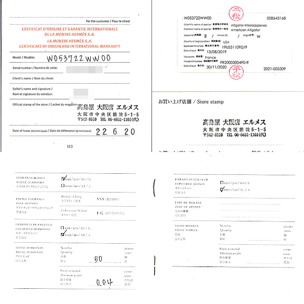 エルメス 腕時計 レディース ケープコッド ドゥブルトゥール ダイヤ ホワイト文字盤 電池式 SS アリゲーター HERMES CC1.312 中古