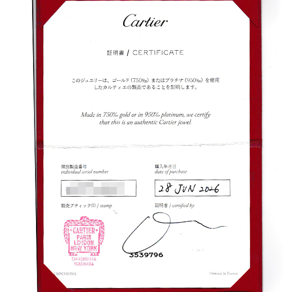 カルティエ 指輪 メンズ ミニラブ リング 56号 保証書付 ピンクゴールド Cartier 750PG 中古