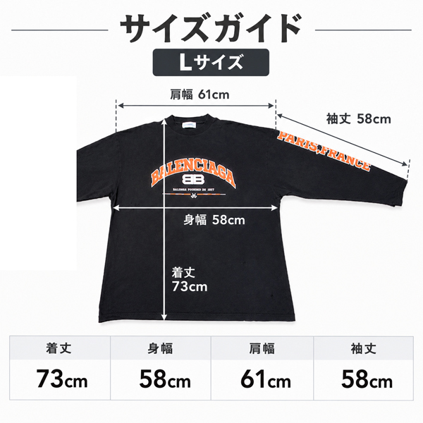 バレンシアガ メンズ レディース クラッシュロゴ ロングTシャツ 長袖 ダメージ加工 Lサイズ ブラック オレンジ BALENCIAGA 681046 中古
