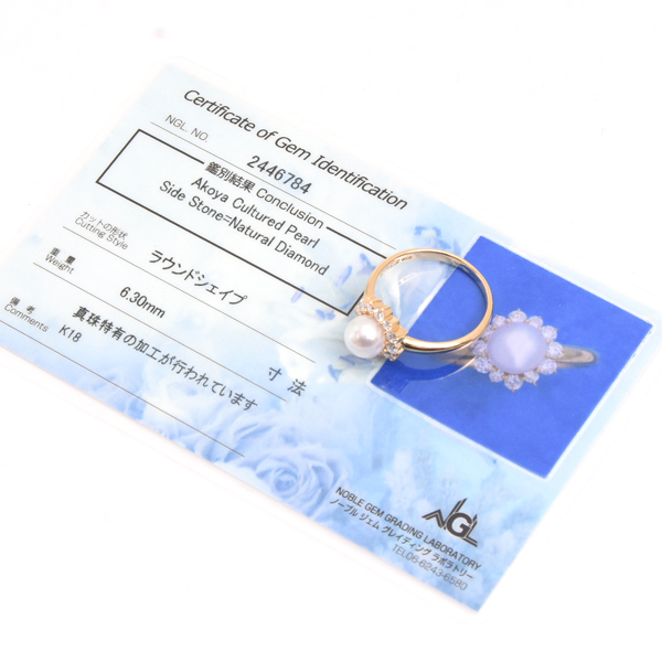 ニナリッチ 指輪 レディース パール×ダイヤ リング 11号 6.3mm珠 イエローゴールド NINA RICCI K18 中古