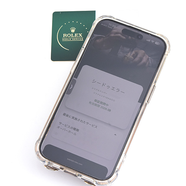 ロレックス 時計 メンズ シードゥエラー ランダム 自動巻 ブラック文字盤 ステンレス ROLEX 126600 SS 中古