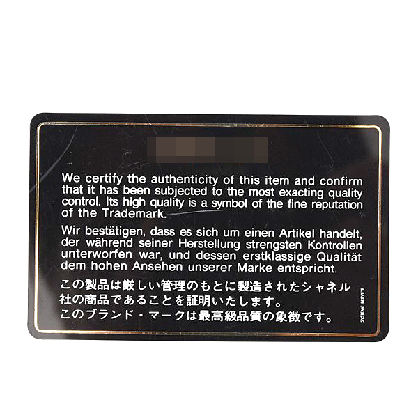 シャネル バッグ レディース マトラッセ 復刻トート ハンドバッグ ショルダー キャビアスキン ブラック CHANEL 中古