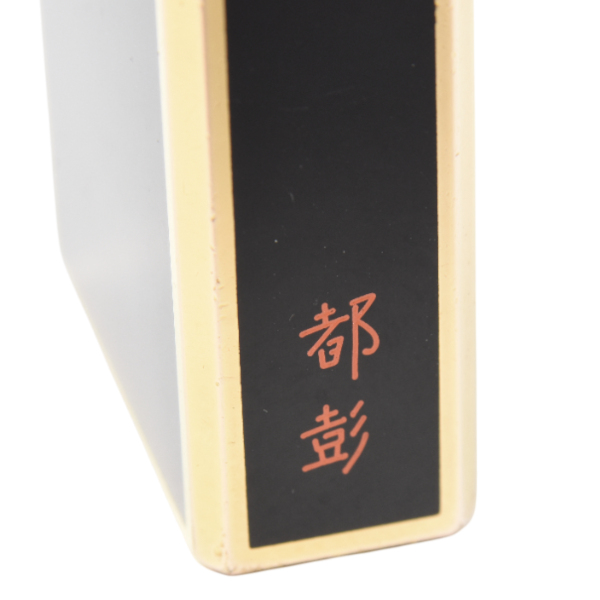 デュポン ライン1 ローラガスライター ゴールド ブラックラッカー 都彭 メンテナンス済み S.T.Dupont 中古