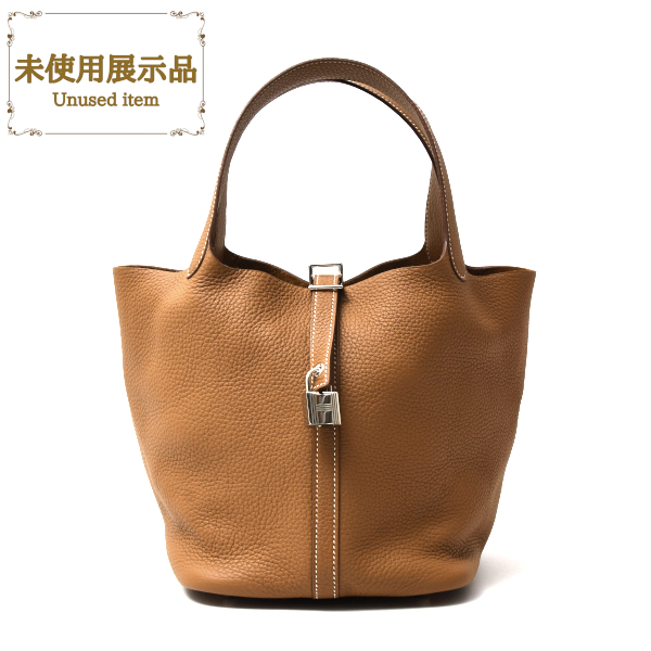 エルメス バッグ ピコタンロック MM 22 トリヨンクレマンス ハンドバッグ トートバッグ シルバー金具 Z刻印 ゴールド ブラウン レディース HERMES 未使用展示品