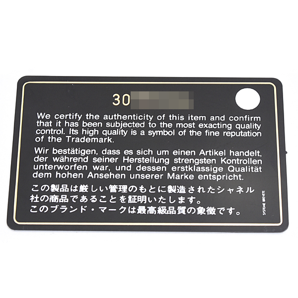 シャネル バッグ レディース マトラッセ ミニチェーンウォレット ショルダーバッグ キャビアスキン ホワイト系 CHANEL 中古