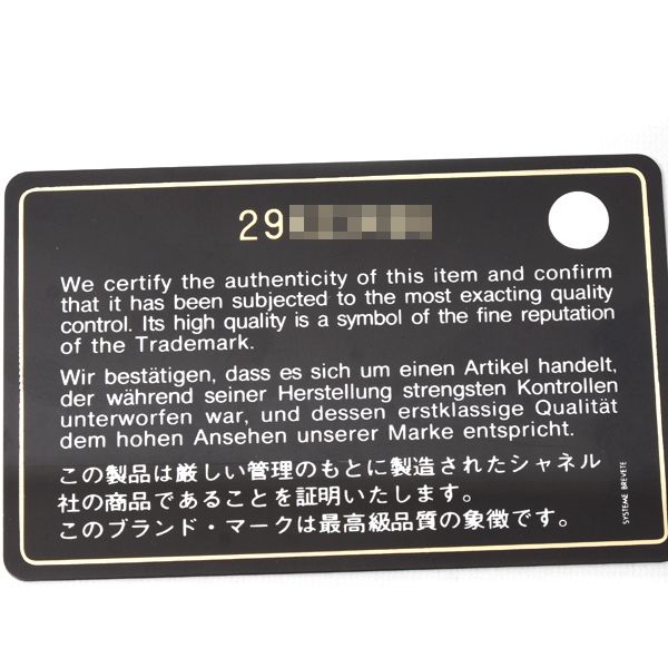 シャネル バッグ レディース マトラッセ スターモチーフ ココマーク チェーンショルダーバッグ ラウンド スエード ブラック CHANEL 中古