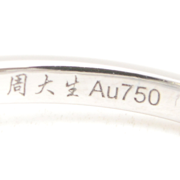 周大生 指輪 レディース フラワーモチーフ ダイヤ リング 10号 D0.06ct 0.17ct ホワイトゴールド 750WG 中古