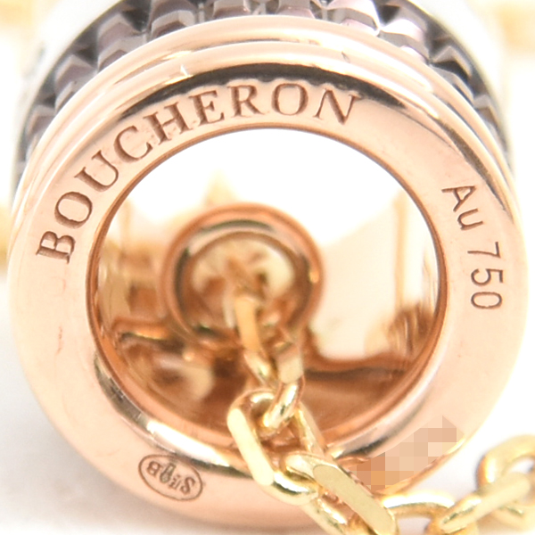 ブシュロン ネックレス レディース キャトルクラシック スモール ダイヤ ネックレス ゴールド BOUCHERON 750YG×WG×PG 中古
