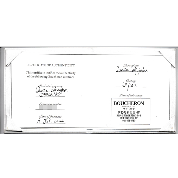 ブシュロン ネックレス レディース キャトルクラシック スモール ダイヤ ネックレス ゴールド BOUCHERON 750YG×WG×PG 中古