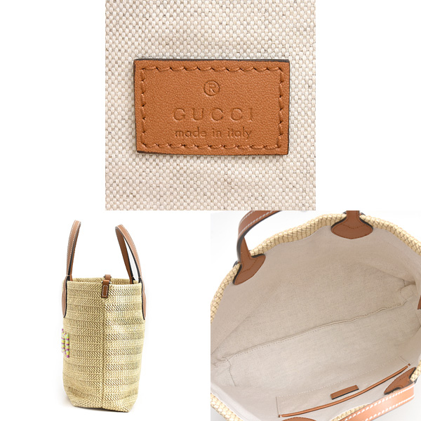 グッチ バッグ レディース パッチ スモール トートバッグ 2WAY かごバッグ ストロー ベージュ系 GUCCI 779671 中古