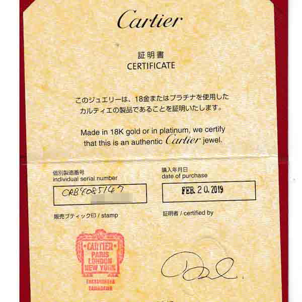 カルティエ 指輪 レディース ミニラブ リング 47号 ホワイトゴールド 保証書付 Cartier 750WG 中古