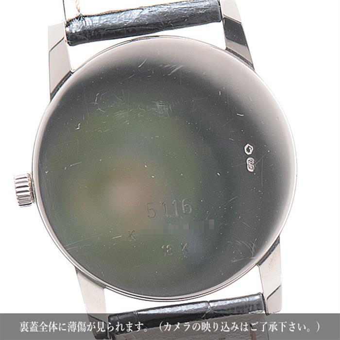 ロレックス 時計 メンズ ボーイズ チェリーニ 新品革ベルト ホワイトゴールド ブラック文字盤 手巻 ROLEX 5116/9 750WG 中古