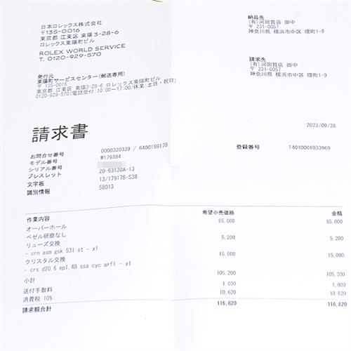 ロレックス 時計 レディース デイトジャスト ダイヤベゼル 10Pダイヤ 自動巻 ランダム サンビーム文字盤 SS×WG ROLEX 179384G 中古