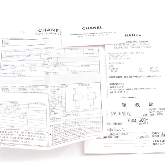 シャネル CHANEL J12 2重 ダイヤベゼル クロノグラフ 自動巻 メンズ ブラック文字盤 H1009【中古】