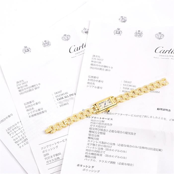 カルティエ Cartier 750YG タンクアロンジェ レディース 電池式 アイボリー文字盤 イエローゴールド【中古】