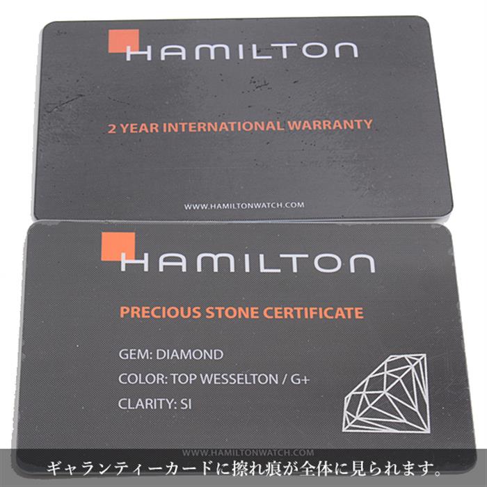 ハミルトン 時計 レディース アメリカン クラシック レディハミルトン ヴィンテージ 32ポイント ダイヤモンド 電池式 ホワイトシェル文字盤 HAMILTON H31291113 未使用展示品