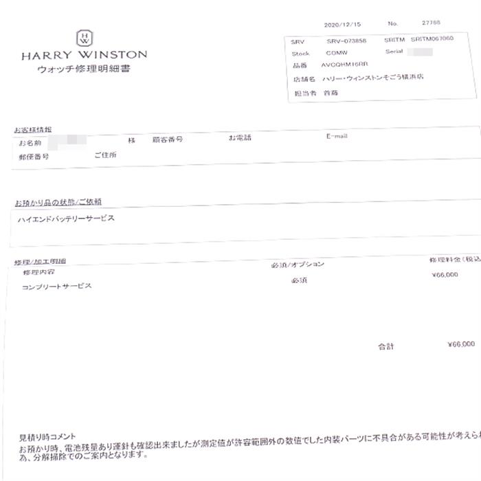 ハリーウィンストン 時計 レディース アヴェニューC ミニ ピンクゴールド ダイヤモンド 電池式 シェル文字盤 HARRY WINSTON 332LQR LMD21SP1 中古