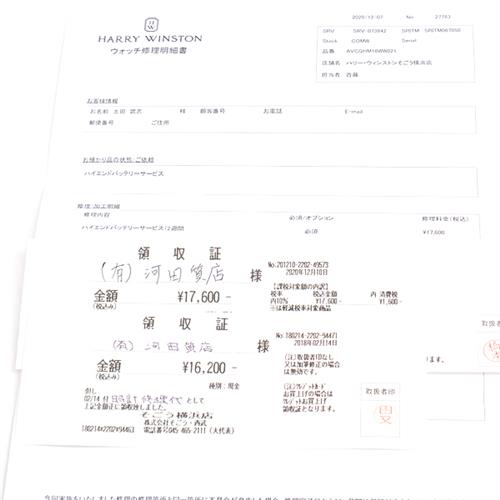 ハリーウィンストン 時計 レディース アヴェニューC ミニ 電池式 ダイヤモンド文字盤 ホワイトゴールド  HARRY WINSTON 750WG 332LQW AVCQHM16WW 中古