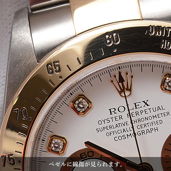 ロレックス コスモグラフ デイトナ 8Pダイヤインデックス メンズ ホワイト文字盤 腕時計 ROLEX 16523G DAYTONA SS×YG【中古】