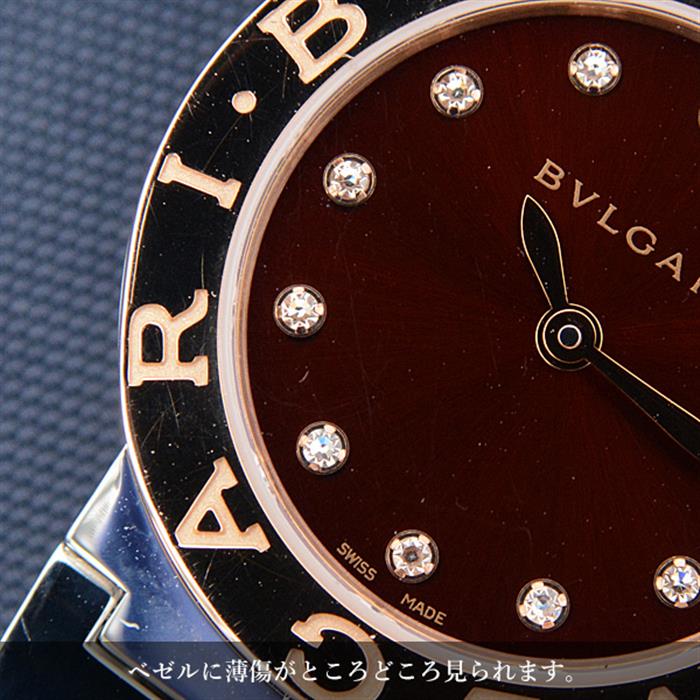 ブルガリ 時計 レディース ブルガリブルガリ 12ポイント ダイヤモンド ブラウン文字盤 電池式 BVLGARI BBL26C11SPG/12【中古】