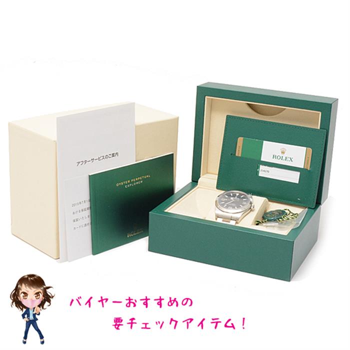 ロレックス エクスプローラーⅠ ランダム ブラック文字盤 自動巻 ROLEX EXPLORER 214270【中古】