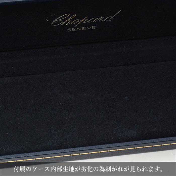 ショパール ハッピーダイヤモンド 2重ダイヤベゼル ピンクシェル文字盤 4Pダイヤ 3Pピンクサファイア ムービング レディース Chopard 750WG 中古