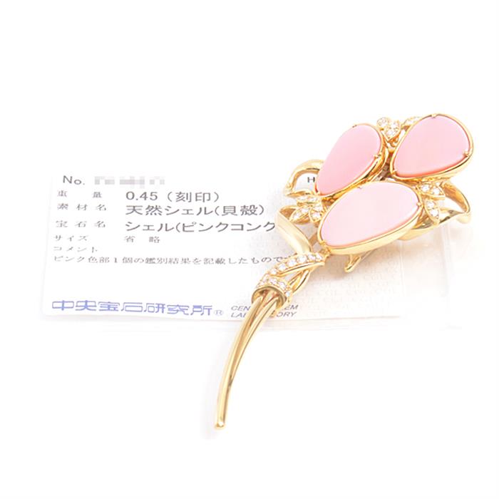 クイーンジュエリー ブローチ レディース コンクシェル×ダイヤモンド ブローチ D0.45ct イエローゴールド Queen Jewelry 750YG 中古