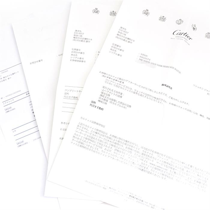 カルティエ 時計 レディース ボーイズ タンクフランセーズMM 2重ダイヤベゼル 電池式 アイボリー文字盤 ホワイトゴールド Cartier 750WG 中古