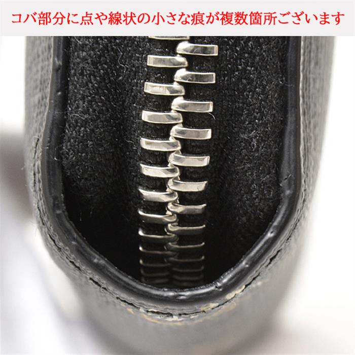 グッチ 財布 ユニセックス ラウンドファスナーウォレット 長財布 GGスプリーム タイガープリント ブラック 575135 GUCCI 【中古】