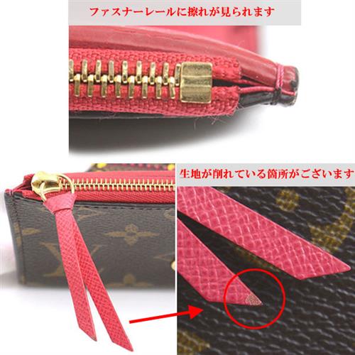ルイヴィトン 財布 レディース ポルトフォイユ ヴィクトリーヌ モノグラム M69751 Louis Vuitton 【中古】
