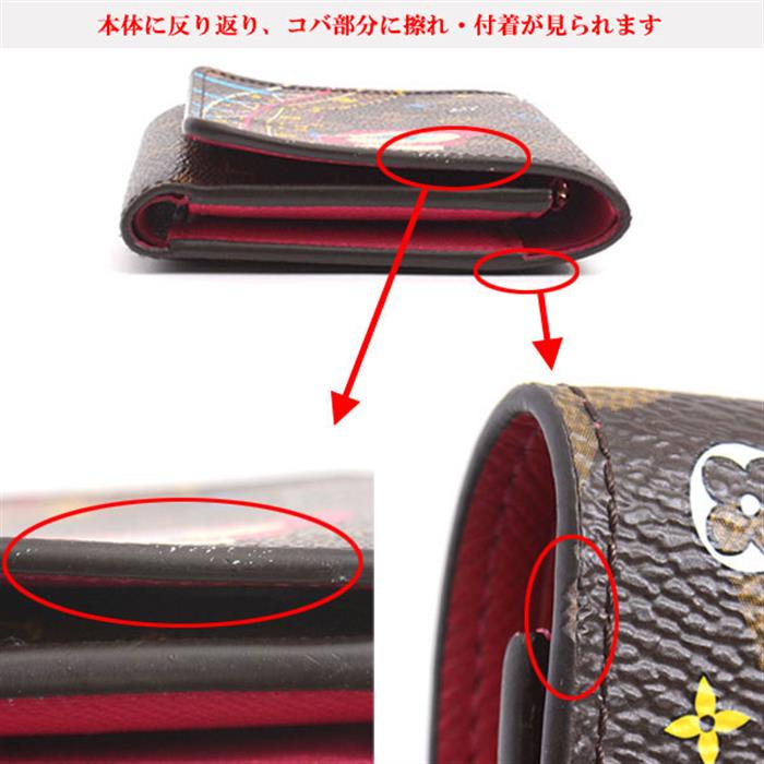 ルイヴィトン 財布 レディース ポルトフォイユ ヴィクトリーヌ モノグラム M69751 Louis Vuitton 【中古】