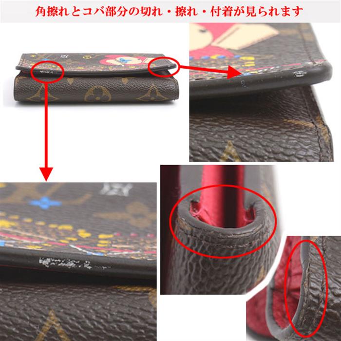 ルイヴィトン 財布 レディース ポルトフォイユ ヴィクトリーヌ モノグラム M69751 Louis Vuitton 【中古】