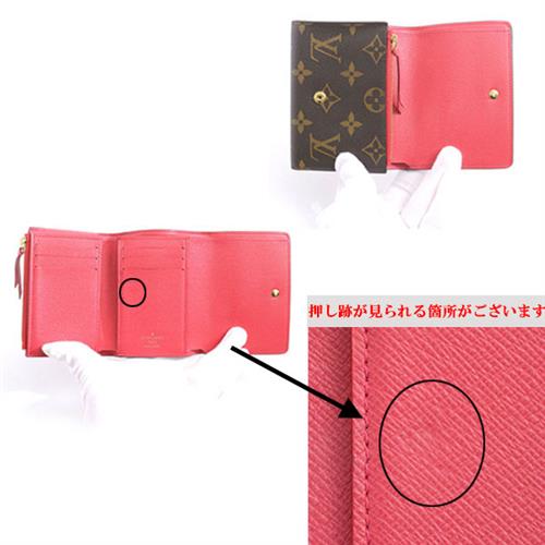 ルイヴィトン 財布 レディース ポルトフォイユ ヴィクトリーヌ モノグラム M69751 Louis Vuitton 【中古】