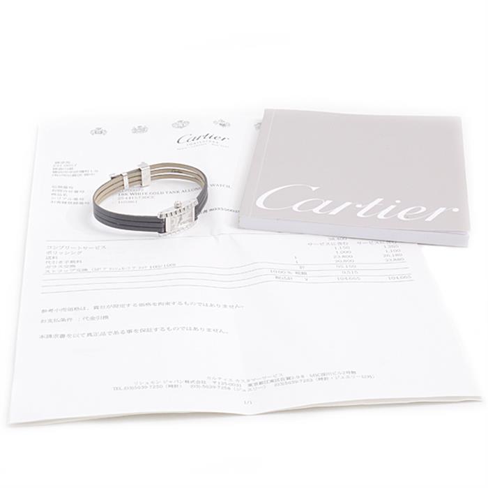 カルティエ 時計 レディース タンクアロンジェ ラニエール メーカーメンテ済 ダイヤモンド ベゼル ホワイトゴールド Cartier WJ200338 750WG 中古