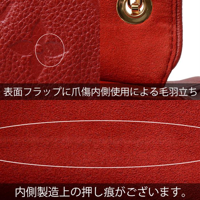 ルイヴィトン バッグ レディース アンプラント サンジェルマンPM チェーンショルダー 2WAY スリーズ Louis Vuitton M48949 中古