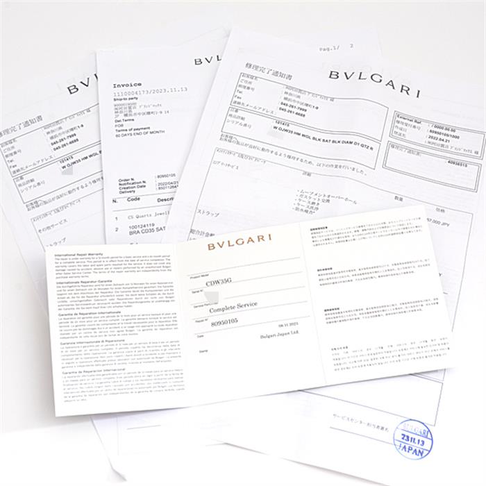 ブルガリ 時計 レディース ジュエリーウォッチ VIA DEI CONDOTTI 2重ダイヤベゼル ダイヤインデックス 電池式 ブラック文字盤 750WG BVLGARI CDW35C6GD2L/VDC 中古