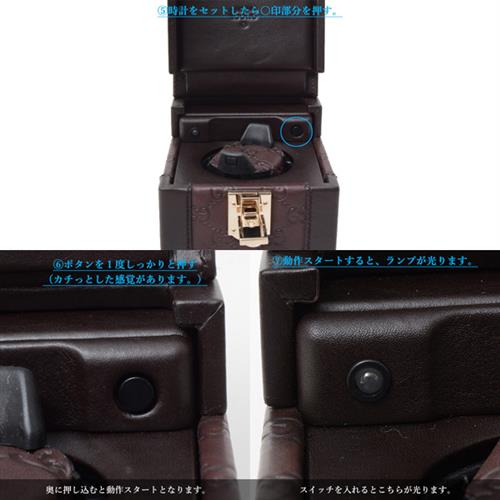 グッチ 小物 GG ウォッチワインダー ワインディングマシーン 電池式 1本用 ブラウン GUCCI SCATOLA del TEMPO 中古