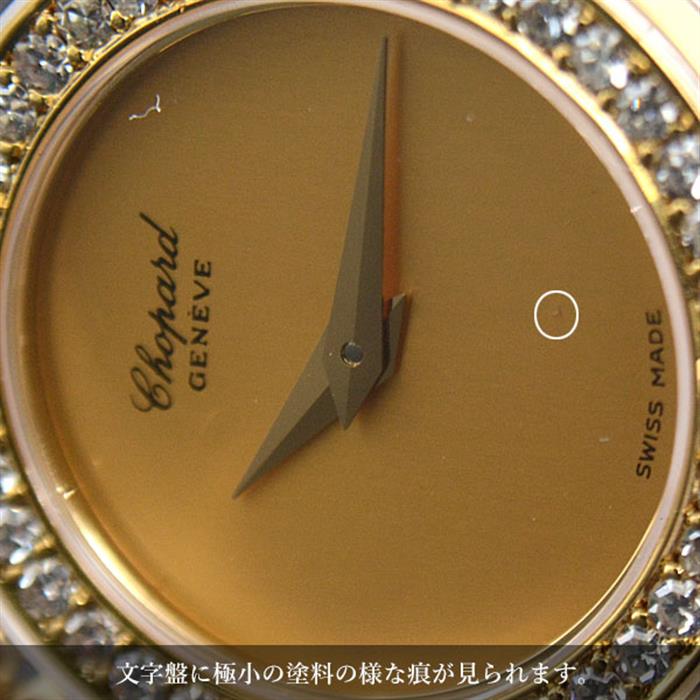 ショパール 時計 レディース ハッピーダイヤモンド 2重ダイヤベゼル 12Pムービングダイヤ イエローゴールド 電池式 ゴールド文字盤 Chopard 21/2647 750YG 中古