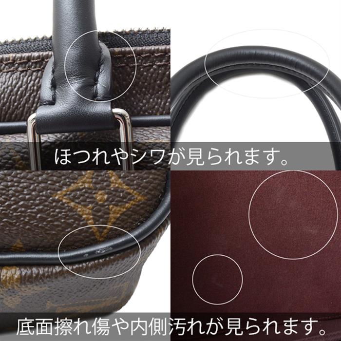 ルイヴィトン バッグ メンズ PDV PM ビジネスバッグ ブリーフケース 2WAY モノグラム M52005 Louis Vuitton【中古】