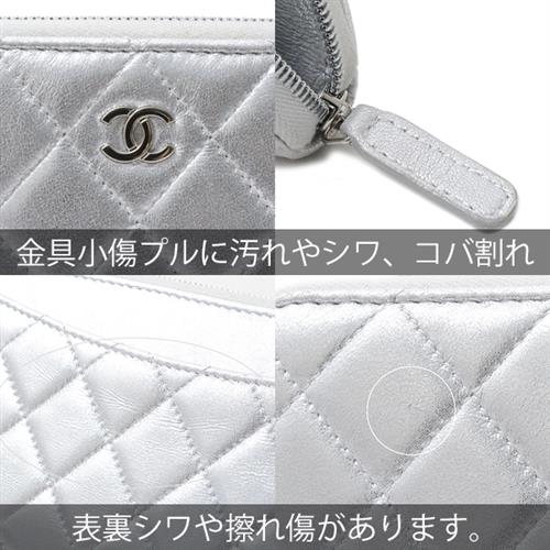 シャネル 財布 レディース ラウンドファスナー 長財布 マトラッセ ラムスキン シルバー CHANEL 中古