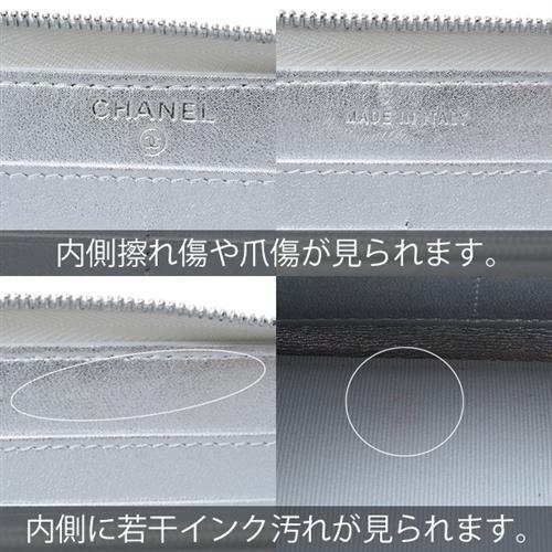 シャネル 財布 レディース ラウンドファスナー 長財布 マトラッセ ラムスキン シルバー CHANEL 中古